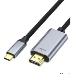 USB Type-C HDMI変換ケーブル 4K対応 高画質 出力