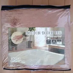 【@Rumi様　専用】ムートンタッチラグ　約190×240cm