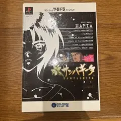 2025年最新】サンパギータの人気アイテム - メルカリ