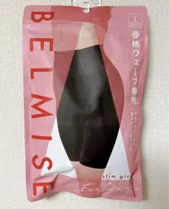 新品未使用　ベルミス　ガードル L 骨格ウェーブ