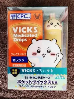 VICKS メディケイテッドドロップス ちいかわコラボ