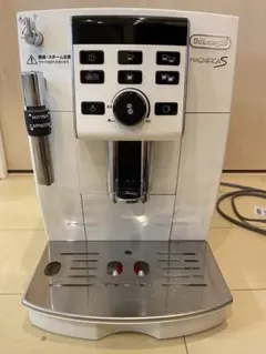 最終値下げ【付属品付き】デロンギ マグニフィカS ECAM23120 デロンギ マグニフィカS ECAM23120WN [ホワイト] 価格比較