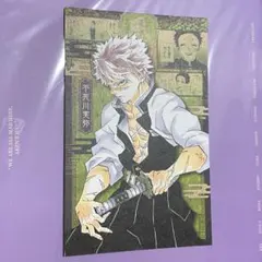 2025年最新】不死川実弥ポストカードの人気アイテム - メルカリ