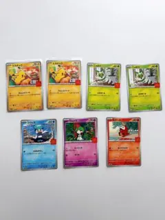 ポケモンカード　ピカチュウ、リオル、ニャオハなど マクドナルドプロモ 全7枚