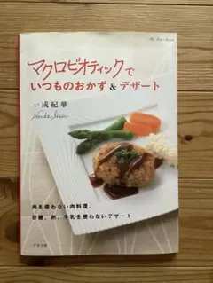 Item thumbnail for item 56f0273d-8db0-4722-9439-a95cb28e4c8e