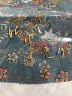 Item thumbnail for item c3b80905-017a-4a63-ba7d-7f0293bf6e4a