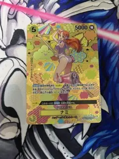 新たなる皇帝 スペシャル ワンピースカード ナミ SP 和柄