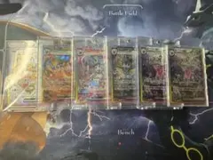 テラスタルフェスex ブイズ sar 6枚セット