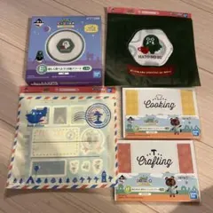 あつまれどうぶつの森　一番くじ　匿名発送