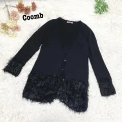 s.1872【クーム】長袖 ニット カーディガン モコモコ ブラック Lサイズ