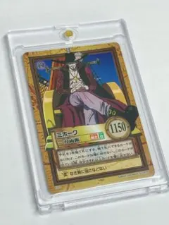 【希少・美品】ジュラキュール・ミホーク ハイパーバトル 旧ワンピースカードPSA 希少・美品】ジュラキュール・ミホーク ハイパーバトル 旧ワンピース