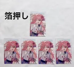 プロセカ プロジェクトセカイ エピカ エピックカード セカライ 4th 桃井愛莉