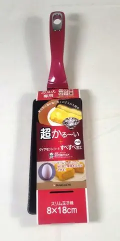 ガス火専用玉子焼き器　スリム卵焼きのサムネイル