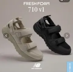 New Balance Fresh Foam 710 v1 サンダルのサムネイル