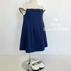 90cm tocca トッカ　ネイビー　ワンピース　半袖　夏　冠婚葬祭　靴