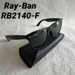Ray-Ban 레이반 웨이팔러 RB2140-F 이탈리아제 블랙