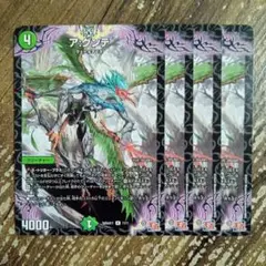 アグンテ　sp　②