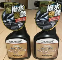 コメリ CRUZARD クルザード プレミア厶 かんたんワックススプレー 2本のサムネイル