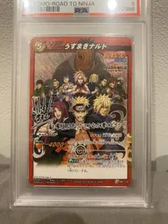 PSA10】金色のガッシュベル カード ガッシュ・ベル 戦いの舞台へ