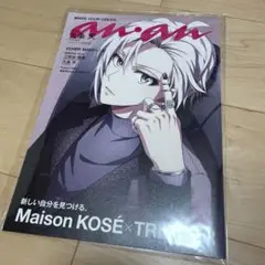 アイナナ 九条天 Maison KOSEノベルティマガジン TRIGGER