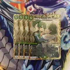 地封院ギャイ<まかしとき！> シークレット シク 4枚 - メルカリ