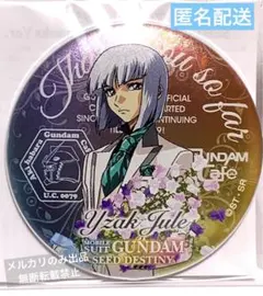 2026年最新】ガンダムカフェ マグネットの人気アイテム - メルカリ