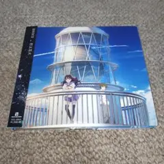 打上花火(初回盤DVD付)/DAOKO