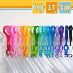 6ca17X05 セット 6＊8サイズ 17枚 キャンディバッグ キーホルダー