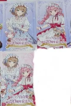 エルフ・モール公式アカウント02様 専用ページ