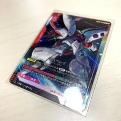 2026年最新】キュベレイ スリーブの人気アイテム - メルカリ