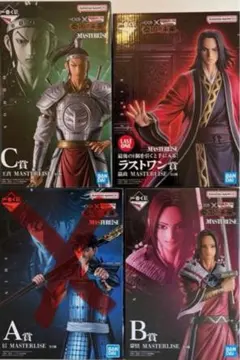 一番くじ 春秋戦国大戦キングダム BCラストワン賞セット