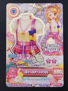 Item thumbnail for item 78b2202e-d976-4f3a-bc99-203918d63c86