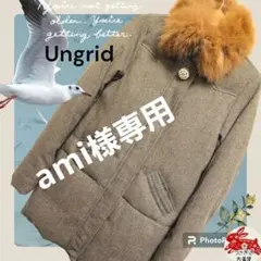 Ungrid◆レア乙女本気ダウンコート♥️ツイードとリアルファーとパールブローチのサムネイル