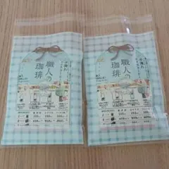 プチギフト　 水出しアイスコーヒーのサムネイル