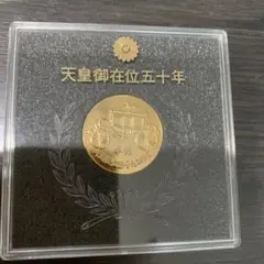 天皇陛下御在位五十年記念メダル　純銀メダル45g　発行枚数1000枚 天皇陛下御在位五十年記念メダル 純銀メダル45g 発行枚数1000