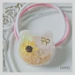 【502】キッズヘアゴム 2個セット ハンドメイド 502】キッズヘアゴム 2個セット ハンドメイド - メルカリ