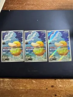 コダック AR[M2a 199/193](ハイクラスパック「MEGAドリームex