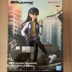 2025年最新】ニャアン フィギュア 私服ver.の人気アイテム