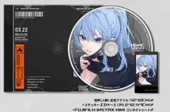 2025年最新】ホロクル 星街すいせいの人気アイテム - メルカリ