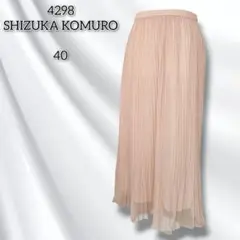 シズカコムロ 【40】 スカート ロング丈 プリーツ加工 ウエストゴム 裏地付き
