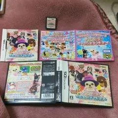 DS ワンタメ うらないチャンネル