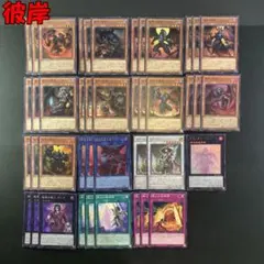2026年最新】彼岸デッキの人気アイテム - メルカリ