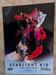 2026年最新】スターライト・キッドの人気アイテム - メルカリ