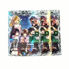 ♪ハックより一時ずらしてじゅうとなな キャラプレミアムトレジャー　3枚