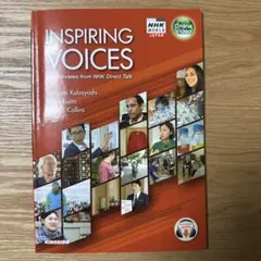 INSPIRING VOICES 15 Interviews