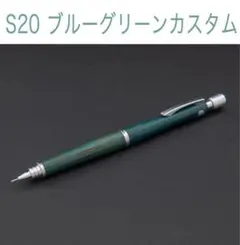 2026年最新】 S20 カスタムの人気アイテム - メルカリ