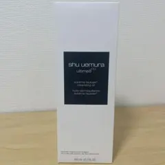 shu uemura ultimate8 cleansing oil 450ml