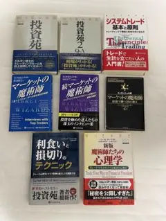 マーケットの魔術師シリーズ 全5巻セット 2025年最新】マーケットの魔術師の人気アイテム - メルカリ