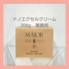 k様専用！MOIS VEIL nano モイスヴェール ボディクリーム - メルカリ