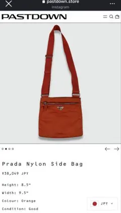 Prada Nylon Shoulder Bag ナイロンショルダーバッグ